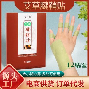 南陽(yáng)彥欣生物科技有限公司