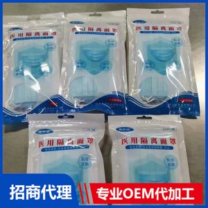 醫用隔離面罩OEM/ODM定制代加工