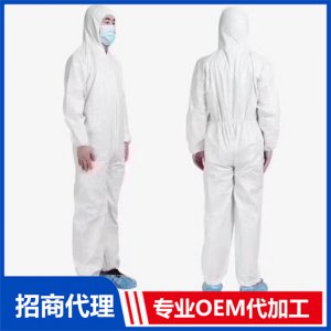 防護服實物貼牌OEM/ODM