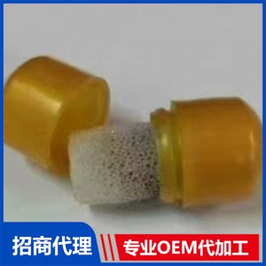 鼻炎粒1貼牌OEM/ODM