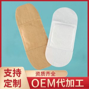 無紡布固定自發熱艾灸貼OEM代加工