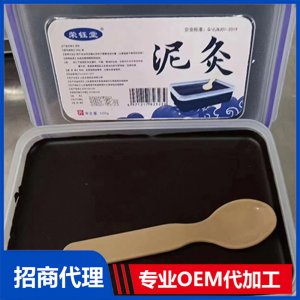 養生泥灸500gOEM/ODM代加工