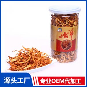 蛹蟲草貼牌定制代加工