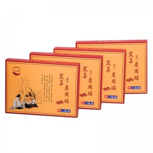 艾草肩周貼可OEM/ODM代工