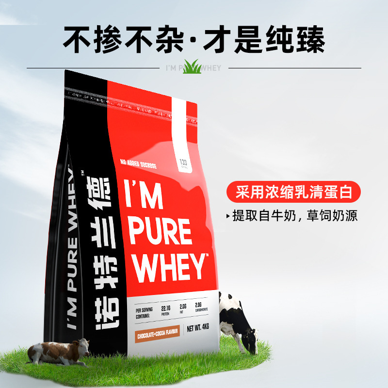 乳清蛋白粉代加工-合作形式多樣-免費全程策劃