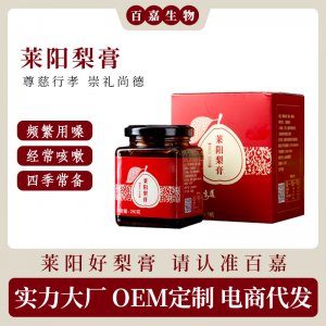 萊陽秋梨膏OEM/ODM代加工
