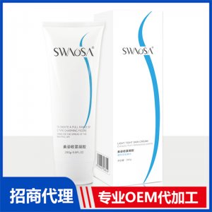 圣維澳沙美姿收緊凝膠貼牌定制代加工