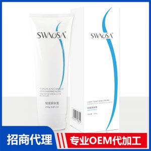 圣維澳沙輕盈緊膚膏可OEM/ODM代工