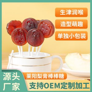 萊陽百嘉生物科技有限公司