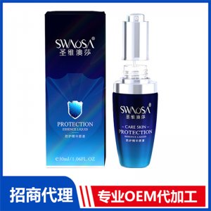 圣維澳沙圣維澳沙防護精華原液OEM/ODM代加工