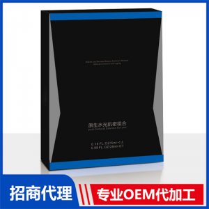 薩依儂原生水光肌密組合貼牌OEM/ODM