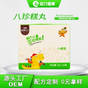 河南省活力無限健康管理有限公司