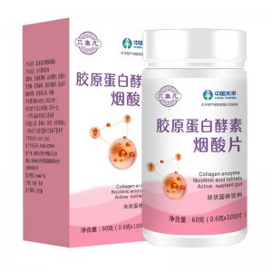 膠原蛋白酵素煙酸片OEM/ODM代加工