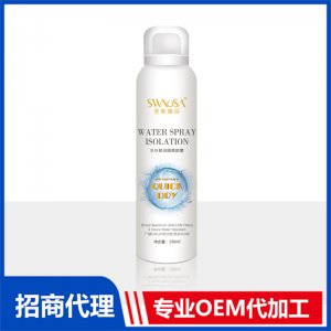 圣維澳沙水光泉潤隔離噴霧OEM/ODM代加工