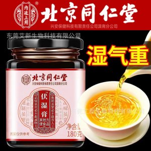 東莞艾新生物科技有限公司