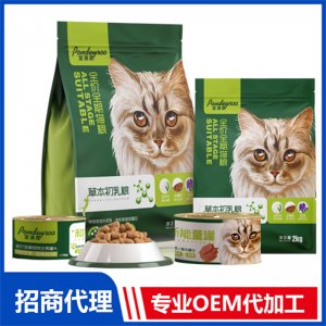 草本初乳貓糧代加工貼牌OEM/ODM