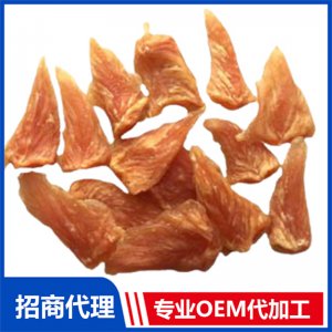 寵物雞肉小塊代加工貼牌OEM/ODM