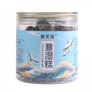 薏濕糕貼牌OEM/ODM