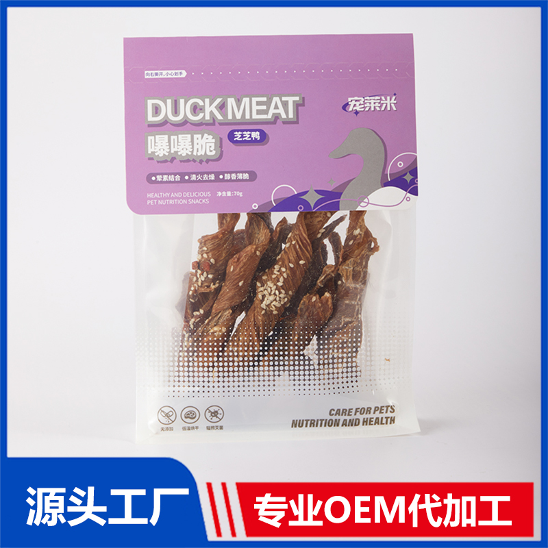 芝芝鴨寵物食品oem代加工,深受大眾歡迎