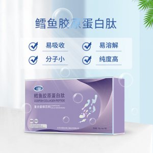 太愛肽膠原蛋白肽OEM/ODM定制代加工