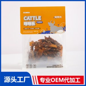 牛筋鴨肉 寵物食品可OEM/ODM代工