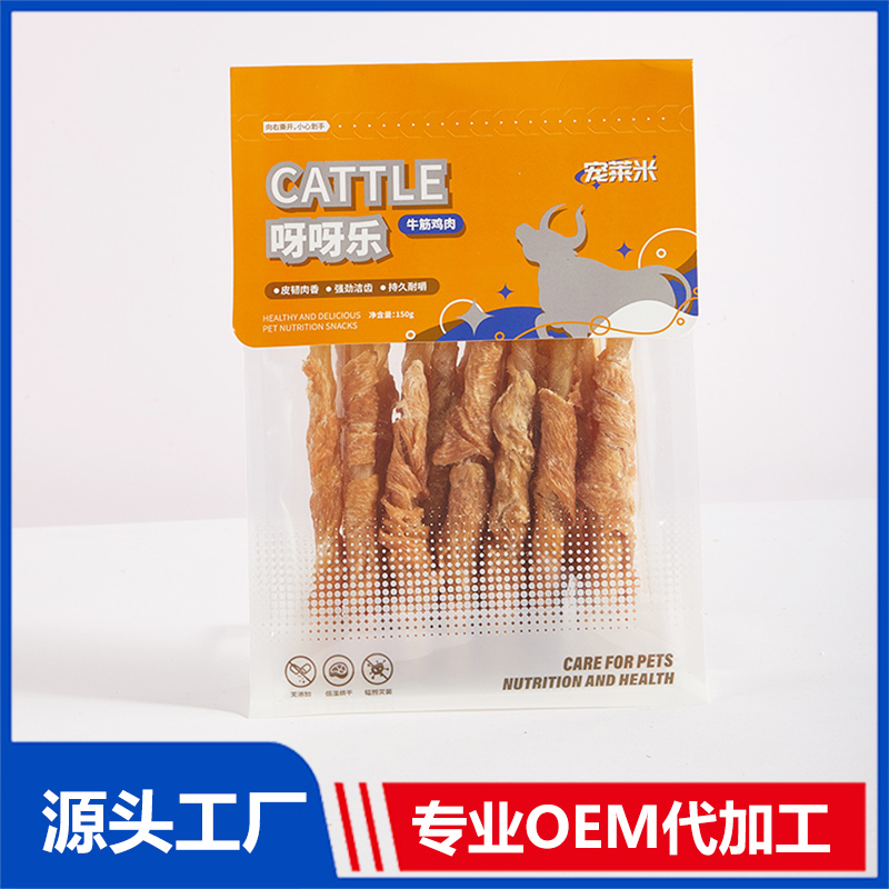牛筋雞肉寵物食品代加工,小批量可靈活生產(chǎn),成本低,價(jià)格優(yōu),出貨快