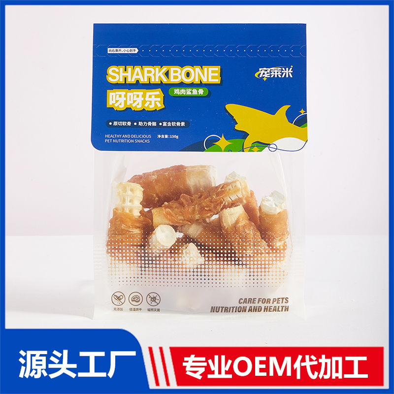 雞肉鯊魚骨寵物食品代加工,推薦給您看看