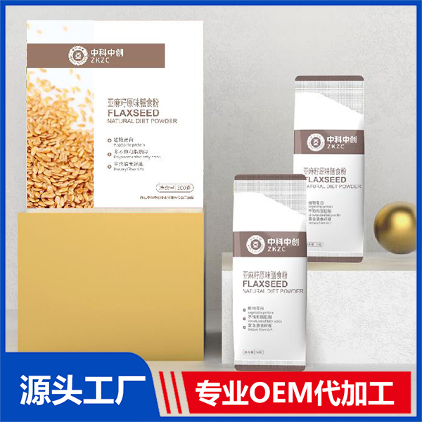 亞麻籽原味膳食粉貼牌代加工定制,嚴格把控產品品質