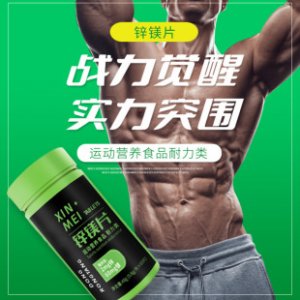 山東益諾康藥業(yè)有限公司