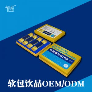 膠原蛋白肽飲品OEM/ODM代加工