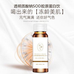 山東健美生物科技有限公司