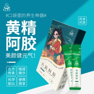 黃精阿膠固體飲料OEM/ODM代加工 黃精阿膠固體飲料OEM/ODM代加工