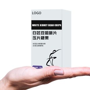 益生菌白蕓豆壓片糖果定制貼牌代加工,快來了解下