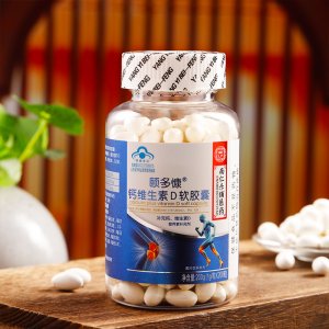 南仁樂鋪醫藥頤多康鈣維生素D軟膠囊貼牌OEM/ODM