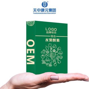 綜合水果酵素粉代加工貼牌代工綜合水果酵素粉代加工OEM從設計到出貨15天閃電出貨