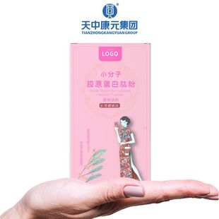 魚膠原蛋白粉貼牌代加工oem,完全符合加工標準