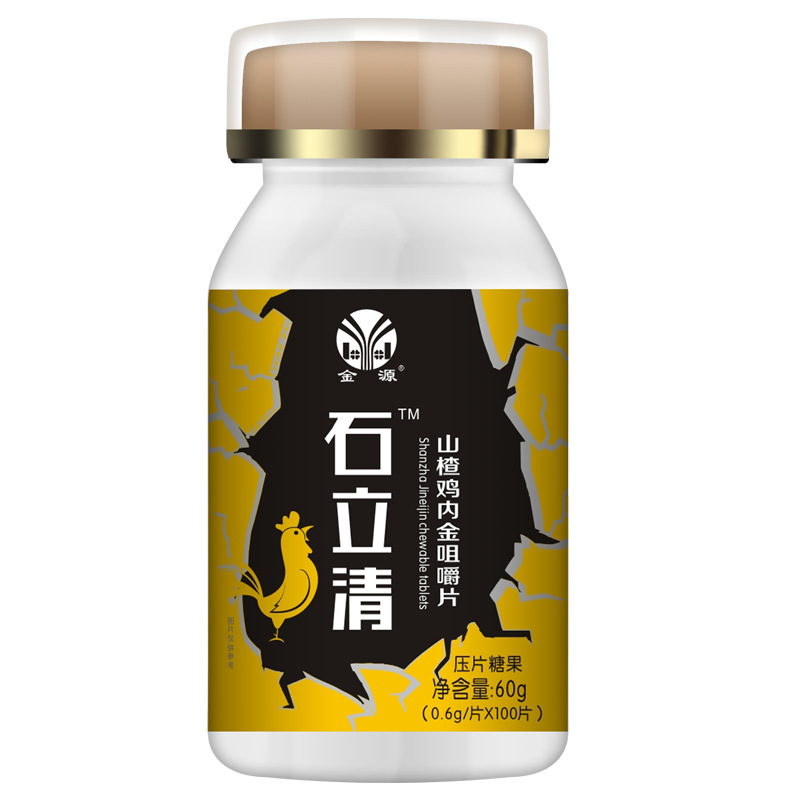 山楂雞內金咀嚼片代加工oem,弄懂這些在選擇