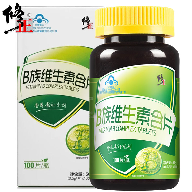 多種B族維生素含片貼牌代加工,我們努力為您服務