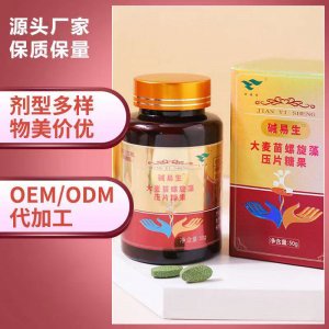 綠健園國際醫藥科技（北京）有限公司