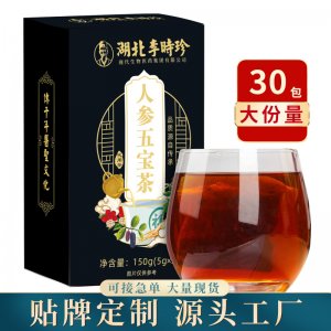 人參五寶茶可OEM/ODM代工 人參五寶茶可OEM/ODM代工