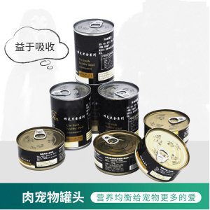 貓狗零食寵物罐頭OEM/ODM代加工