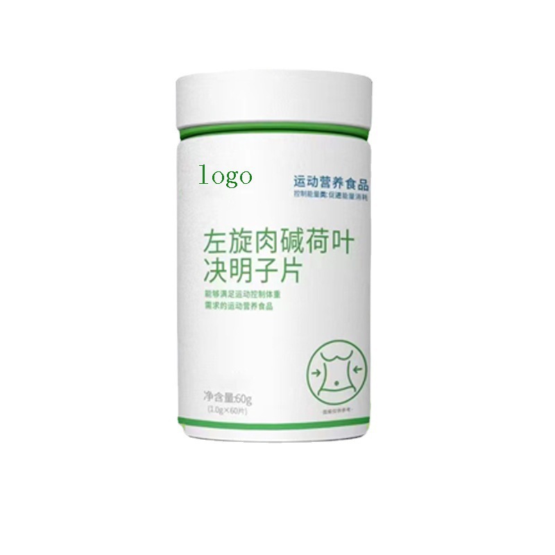 oem左旋肉堿荷葉決明子片貼牌代加工,提供原材料