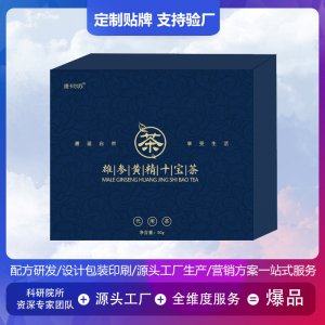 元氣養生八寶茶OEM/ODM代加工 元氣養生八寶茶OEM/ODM代加工