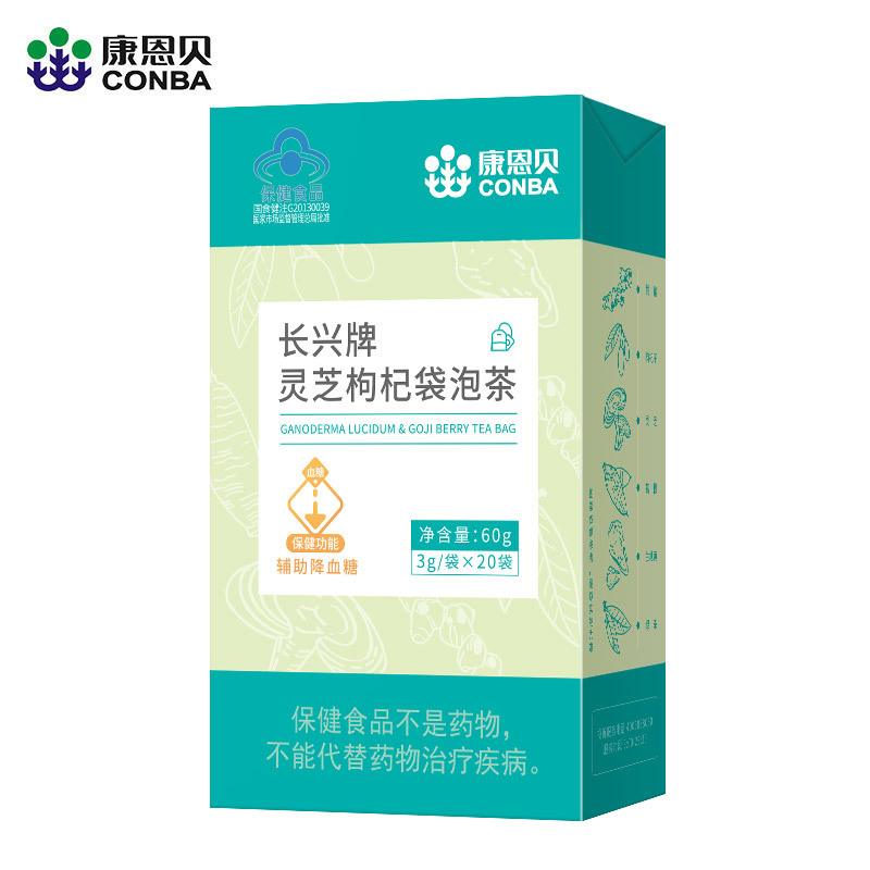 靈芝枸杞袋泡茶代加工,推薦給您看看