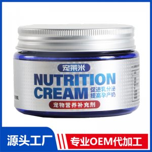 催乳膏 寵物營養補充劑OEM代加工