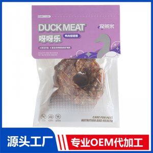 鴨肉甜甜圈OEM/ODM定制代加工