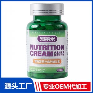復合多維片 寵物營養補充劑貼牌OEM/ODM