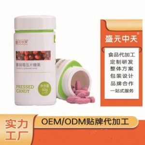 葡萄籽壓片糖果可OEM/ODM代工 葡萄籽壓片糖果可OEM/ODM代工