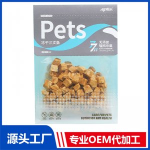 凍干三文魚可OEM/ODM代工