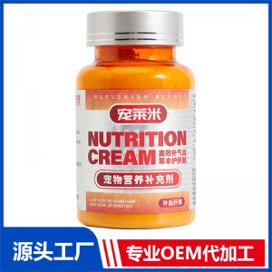 補血肝精 寵物營養補充劑貼牌OEM/ODM